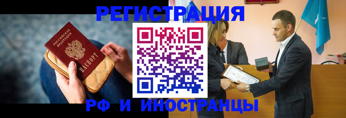 прописка для военкомата в Верещагино