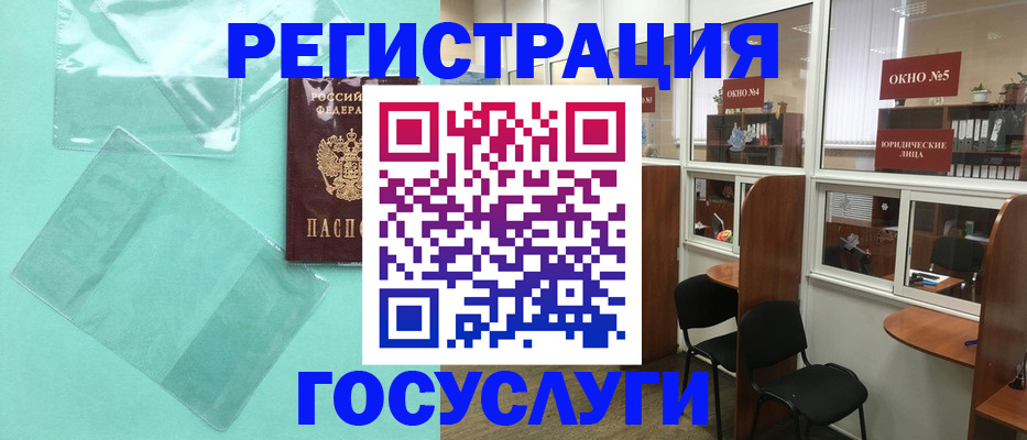 регистрация для дет. сада в Верещагино