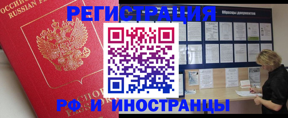регистрация для школы в Верещагино